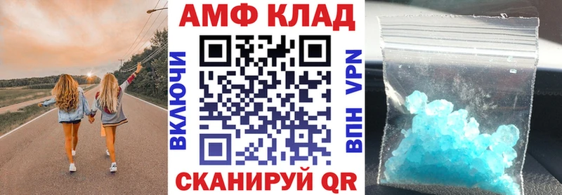 АМФ VHQ  blacksprut онион  Кировград 