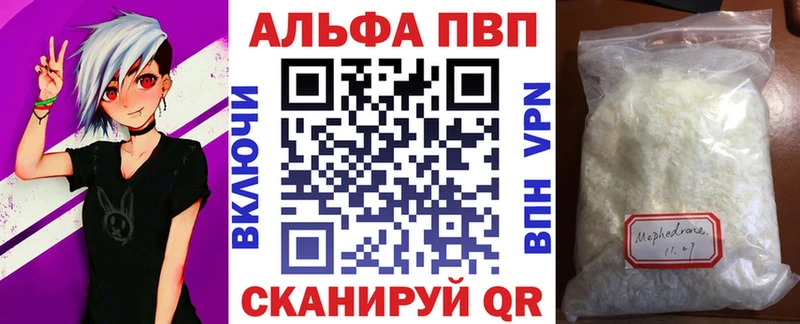 Alpha-PVP крисы CK  Кировград 