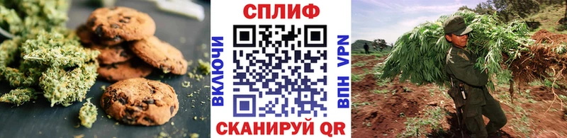 Еда ТГК марихуана  Кировград 