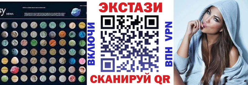 ЭКСТАЗИ круглые  Кировград 