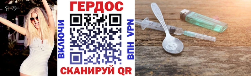 Героин гречка  Кировград 