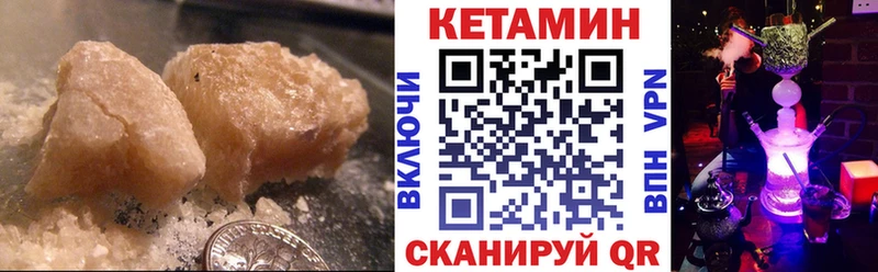 КЕТАМИН VHQ Кировград