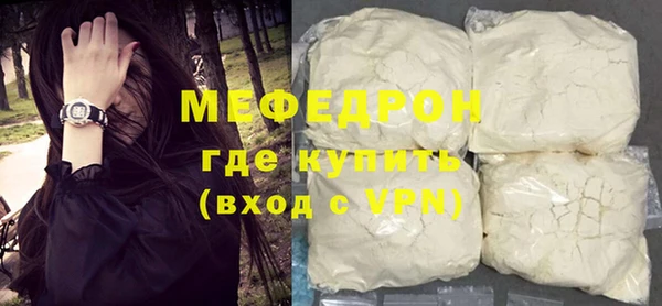 бошки Карталы