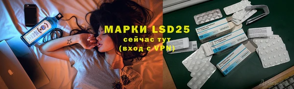 бошки Карталы