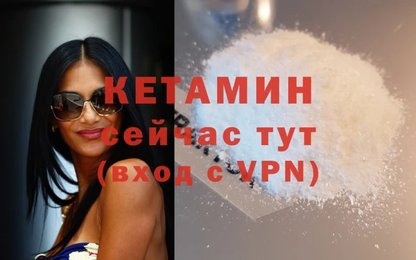 гашишное масло Каменногорск