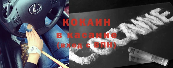 экстази Касимов