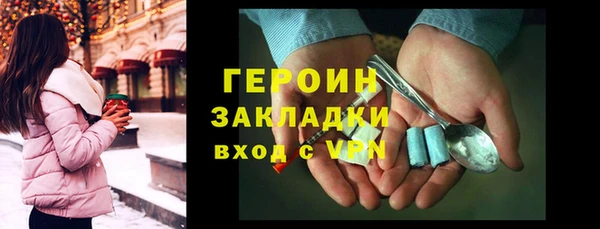спиды Карпинск