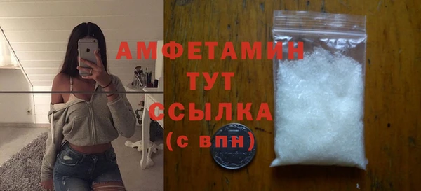 прущая мука Нефтегорск