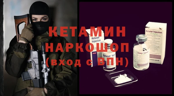 мефедрон Каменск-Шахтинский