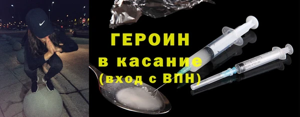 бошки Карталы
