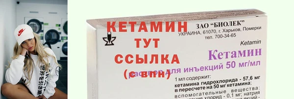 бошки Карталы