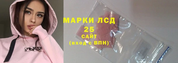 спиды Карпинск