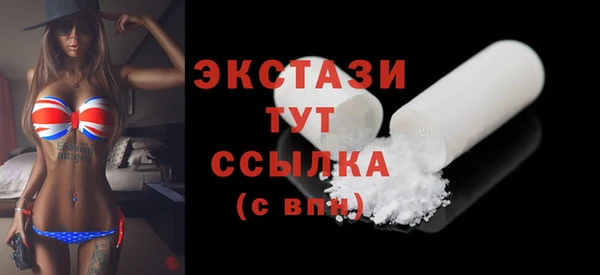 альфа пвп Магадан