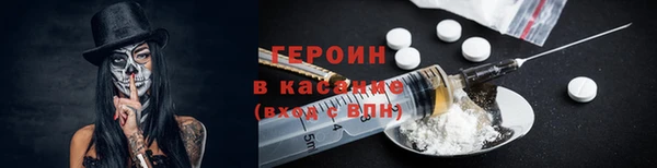 гашишное масло Каменногорск