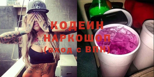 ГАЛЛЮЦИНОГЕННЫЕ ГРИБЫ Майский