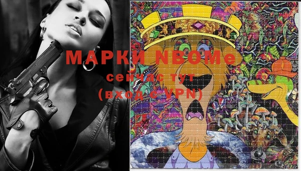 спиды Карпинск