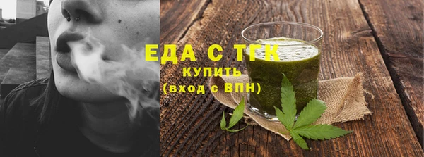 гашишное масло Каменногорск