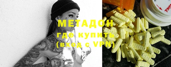 гашишное масло Каменногорск