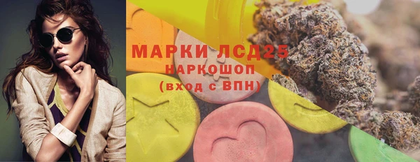 бошки Карталы