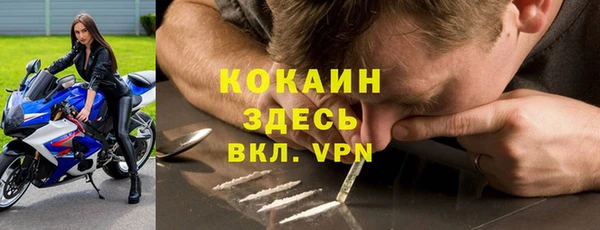 спиды Карпинск