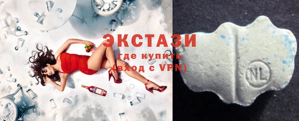 экстази Касимов