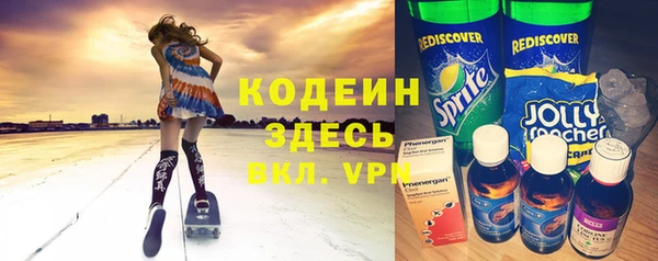 спиды Карпинск