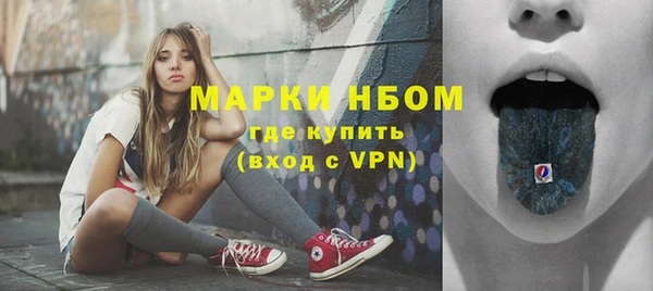 мефедрон Каменск-Шахтинский