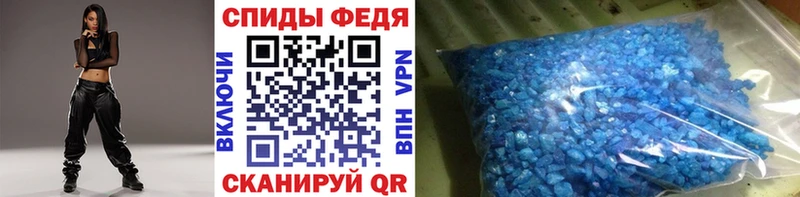 Первитин Methamphetamine  наркошоп  Кировград 