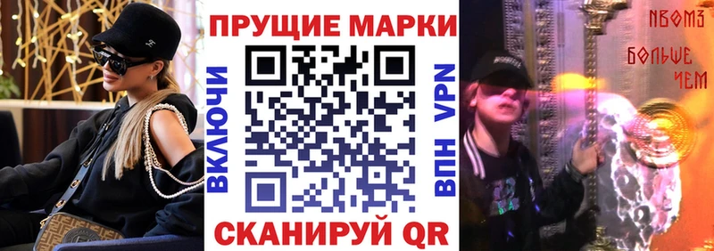 Марки N-bome 1,5мг  Кировград 