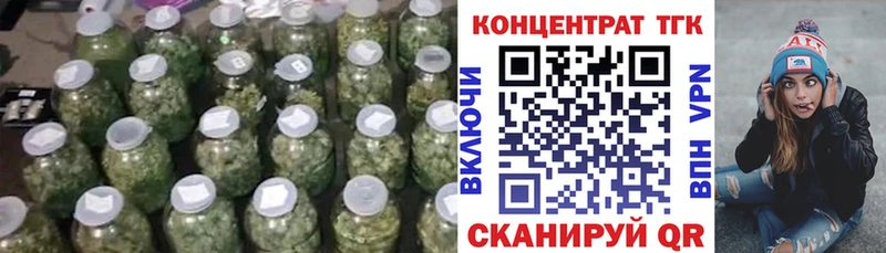 купить цена Кировград Дистиллят ТГК вейп с тгк